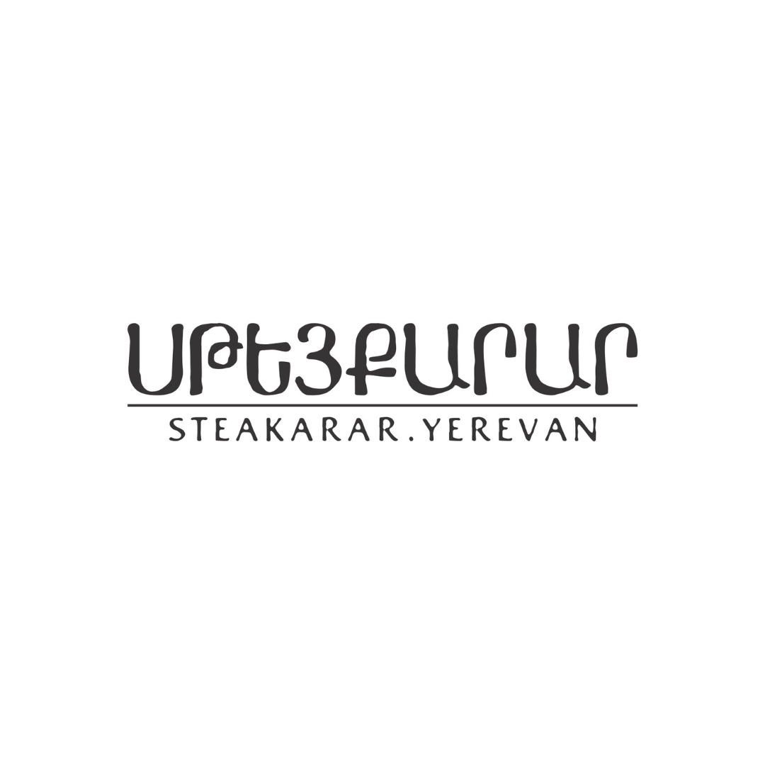 Steakarar logo